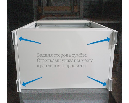 Стойка напольная WSG.11.1800.01-2